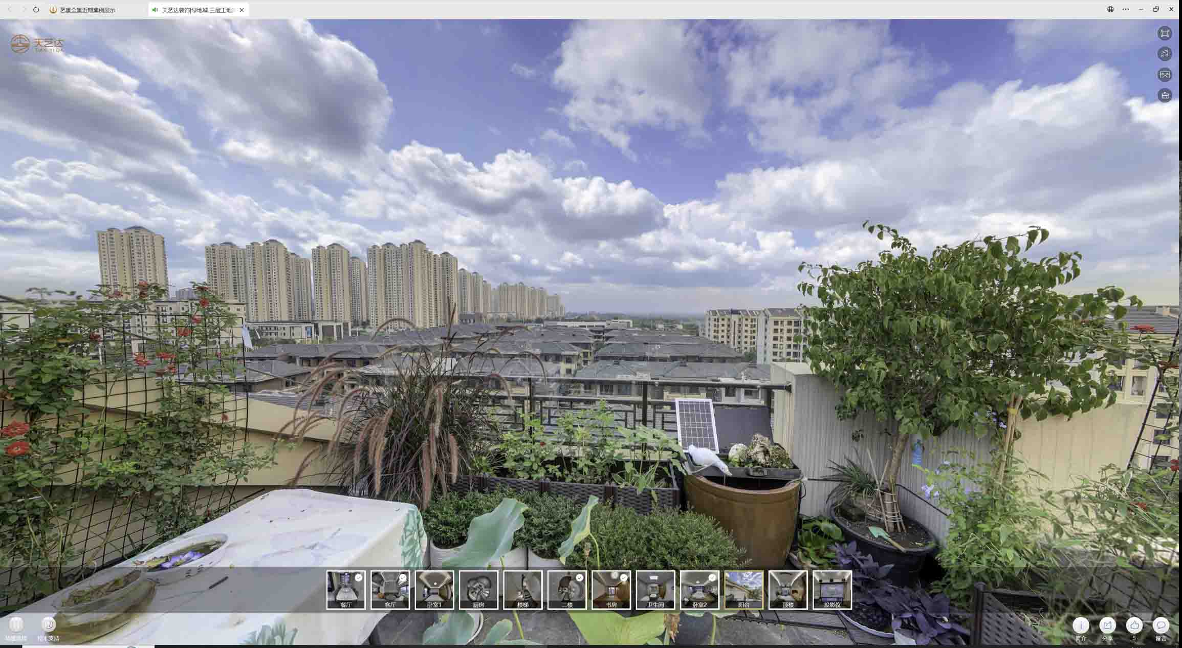 武平喻德江陶瓷馆